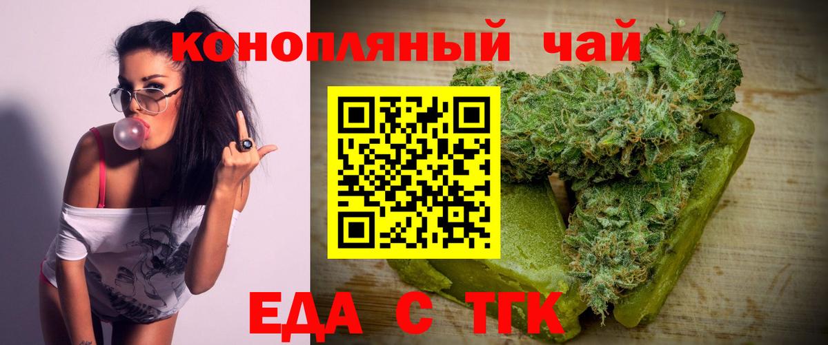 Canna-Cookies марихуана  Вход с VPN  Шарыпово 