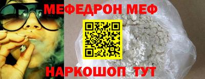 мефедрон мука Конаково