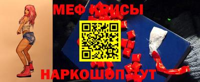 мефедрон мука Конаково