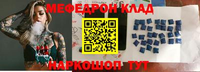 кокаин Комсомольск-на-Амуре
