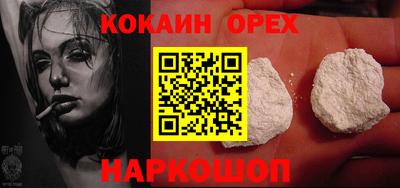 мефедрон мука Конаково
