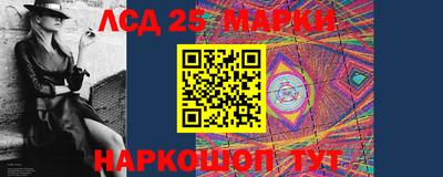 кокаин Комсомольск-на-Амуре