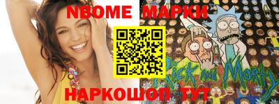 мефедрон мука Конаково