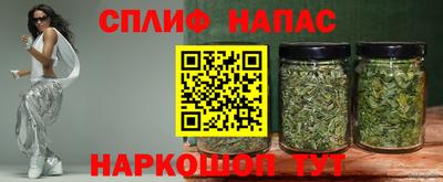 прущие грибы Краснокаменск