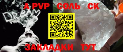 гидра Краснодар
