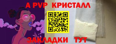 мефедрон мука Конаково