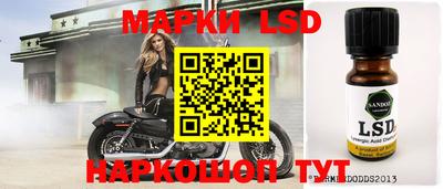 кокаин Комсомольск-на-Амуре
