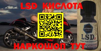 кокаин Комсомольск-на-Амуре