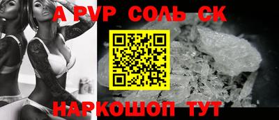 скорость Коммунар