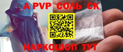 мефедрон мука Конаково