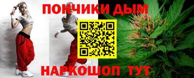 кокаин Комсомольск-на-Амуре