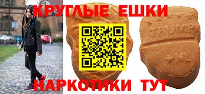 мефедрон мука Конаково