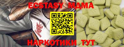 кокаин Комсомольск-на-Амуре