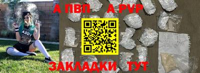 кокаин Комсомольск-на-Амуре
