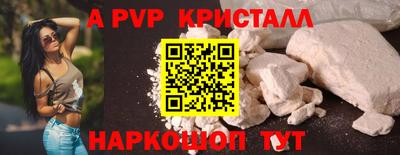 мефедрон мука Конаково
