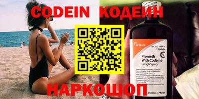 кокаин Комсомольск-на-Амуре
