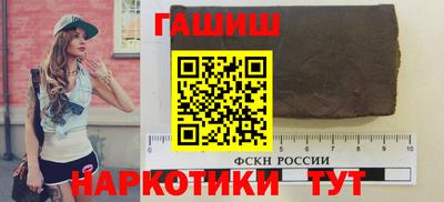 кокаин Комсомольск-на-Амуре