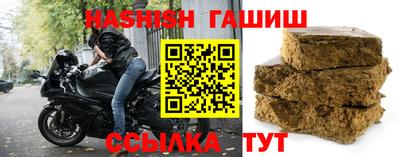 гидра Краснодар