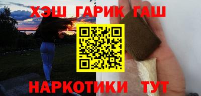 прущие грибы Краснокаменск