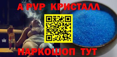 кокаин Комсомольск-на-Амуре