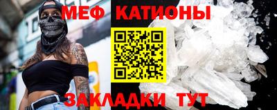прущие грибы Краснокаменск