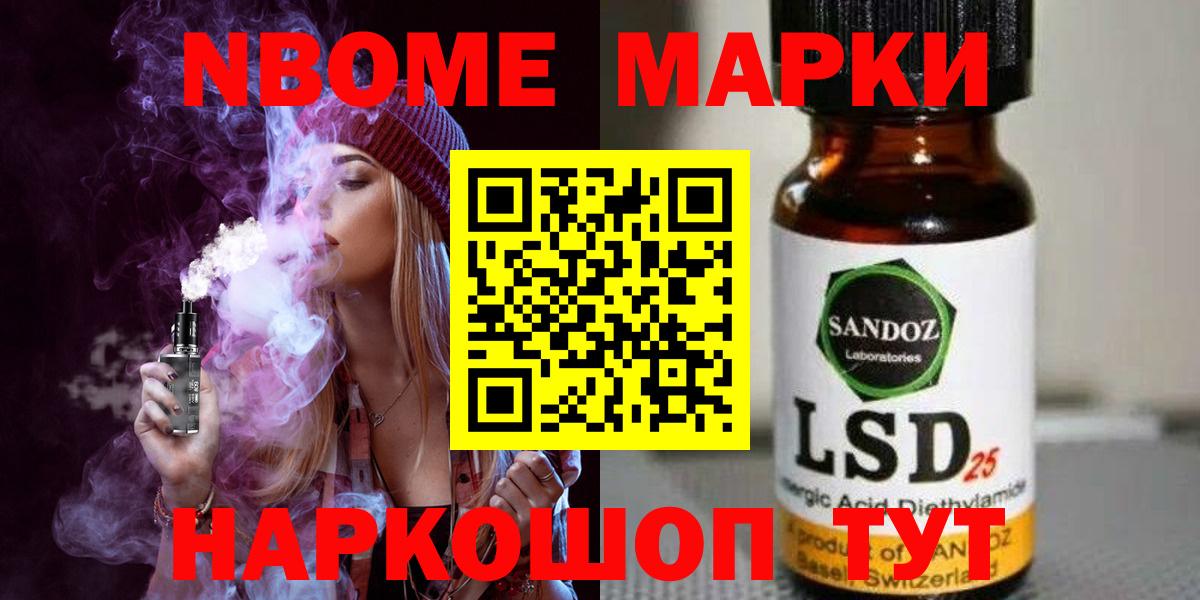 Лсд 25 экстази  ЛСД экстази ecstasy  Вход с VPN  гидра ССЫЛКА  Лсд 25 экстази кислота  Шарыпово 