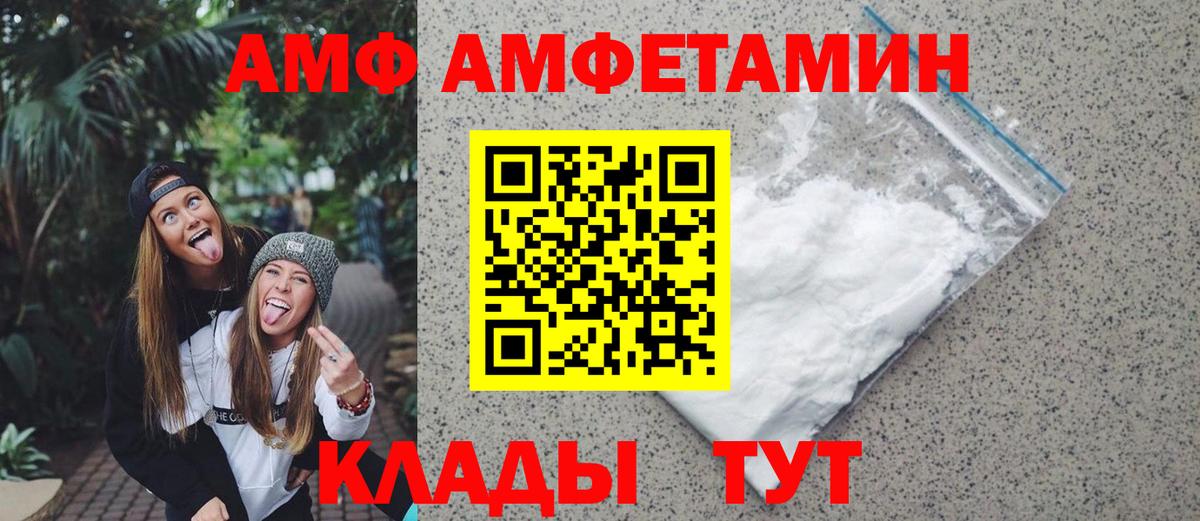 Первитин мет  Первитин мет  Вход с VPN  Шарыпово 