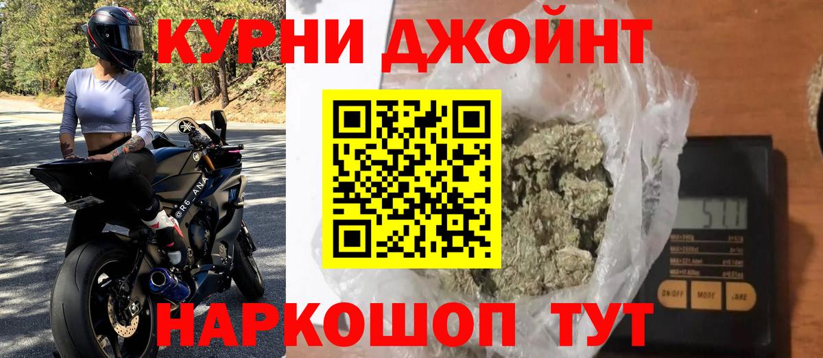 Шишки марихуана Ganja  Бошки марихуана White Widow  Вход с VPN  Шарыпово  Каннабис план 